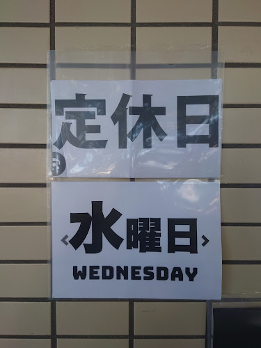 港島珈琲