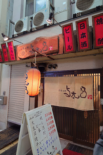 与太呂 - 飲食業