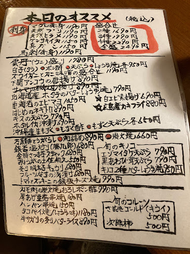 〒462-0841 愛知県名古屋市北区黒川本通４丁目１８−１
