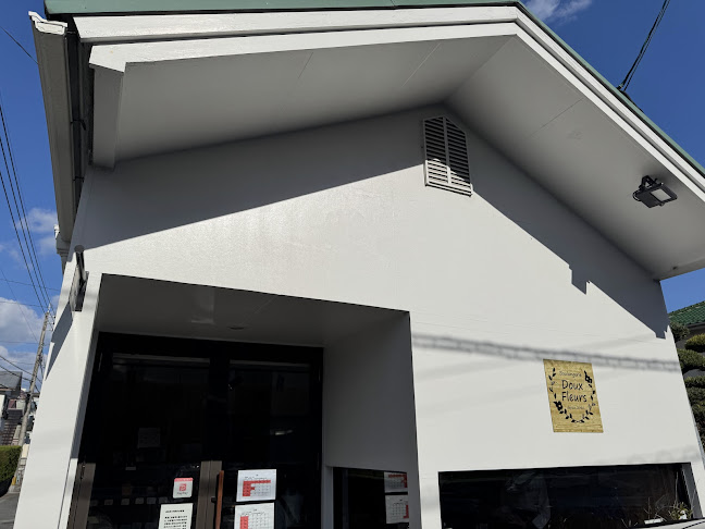 Boulangerie Doux Fleurs - 福岡市