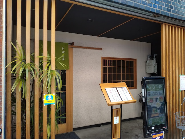 乃可勢 - 飲食業