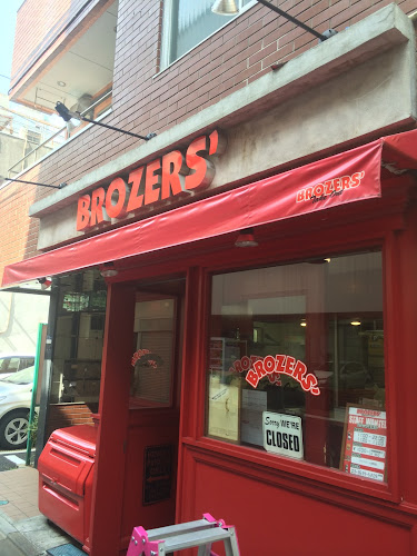 Opinii despre ブラザーズ テイクアウト人形町店 în 中央区 - 飲食業