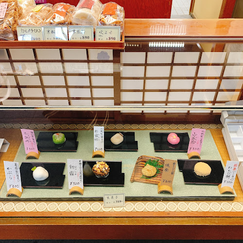 芳光 - 名古屋市