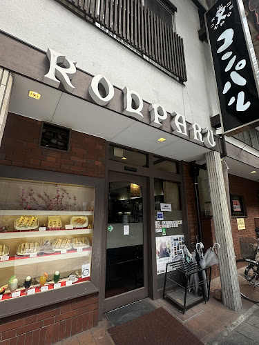 Comentarii opinii despre コンパル 大須本店