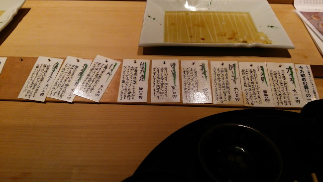 町の寿司 - 飲食業