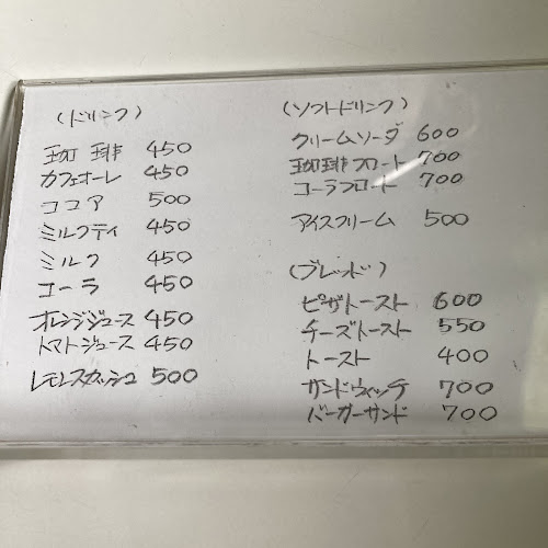 〒435-0001 静岡県浜松市中央区上石田町２３５２−１