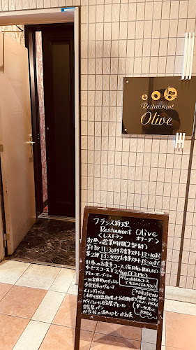 Restaurant Olive - 神戸市