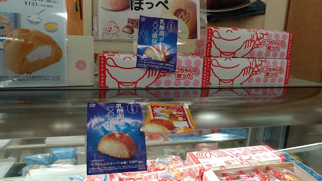 不二家 伏見店 - 京都市