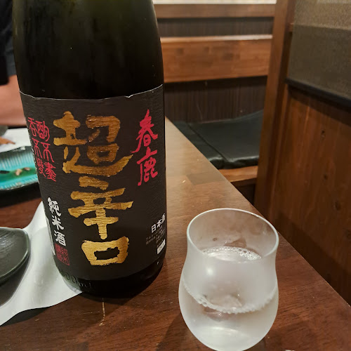 〒657-0037 兵庫県神戸市灘区備後町２丁目２−12-1F