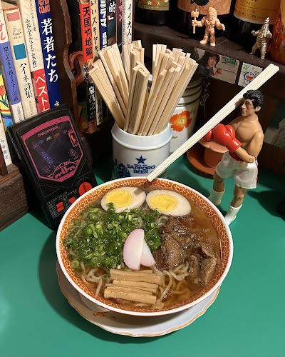 モダン - 倉吉市