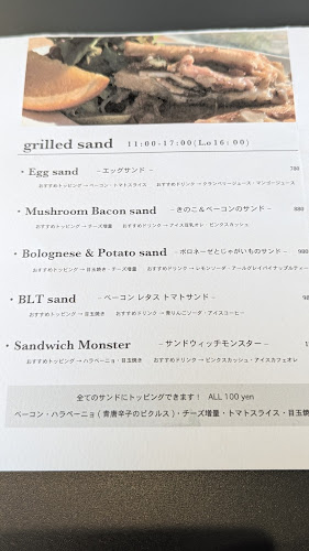 〒790-0002 愛媛県松山市二番町３丁目１０−６ 村上ビル 1階Ａ号