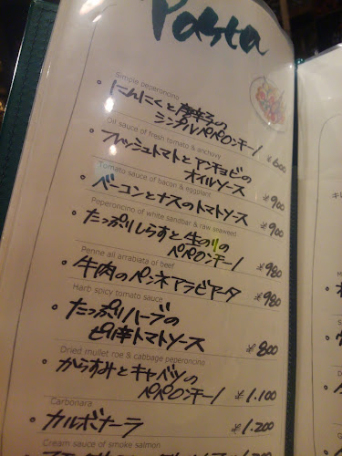 イタリアン酒場 Maria Maria - 姫路市