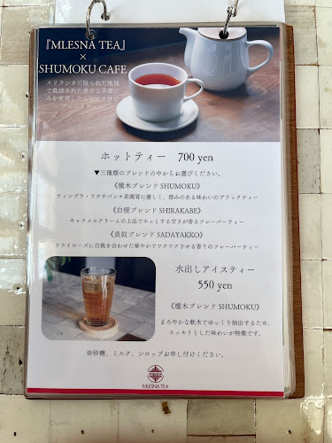 Comentarii opinii despre SHUMOKU CAFE