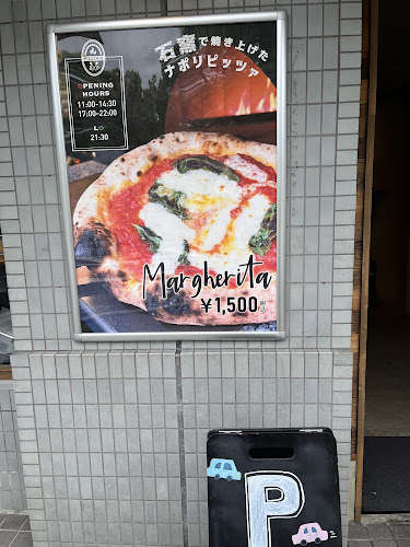 Comentarii opinii despre Pizzeria ao中百舌鳥店