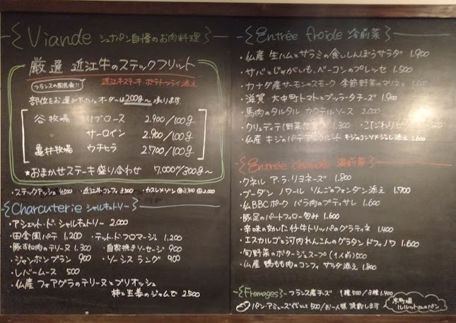 〒550-0003 大阪府大阪市西区京町堀２丁目１４−１