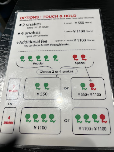 Opinii despre - Cafe & Snake - 東京スネークセンター în 渋谷区 - 飲食業