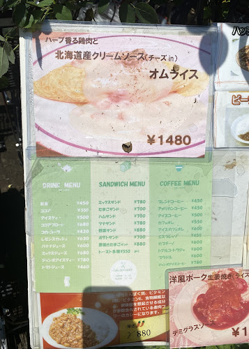 Comentarii opinii despre Cafe de CADOT