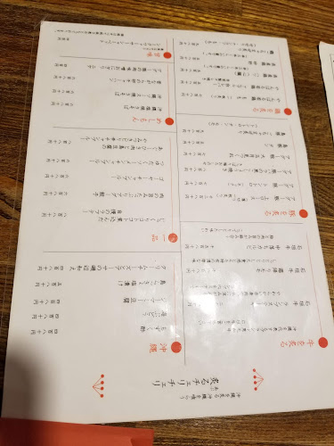 炙るチェリチェリ - 飲食業