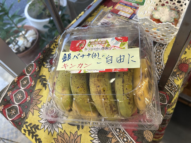 Comentarii opinii despre Good morning Bakery