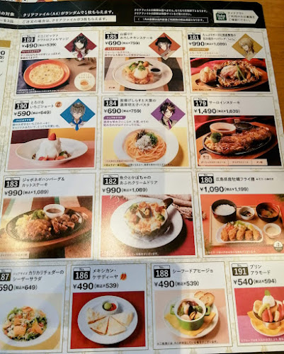 ココス 豊田店 - 飲食業