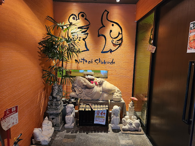 〒569-0071 大阪府高槻市城北町２丁目１４−１１ シャリテビル １F