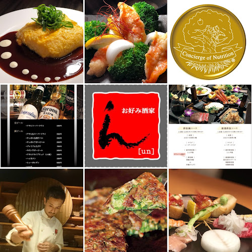 Opinii despre お好み酒家ん＂un" în 大阪市 - 飲食業