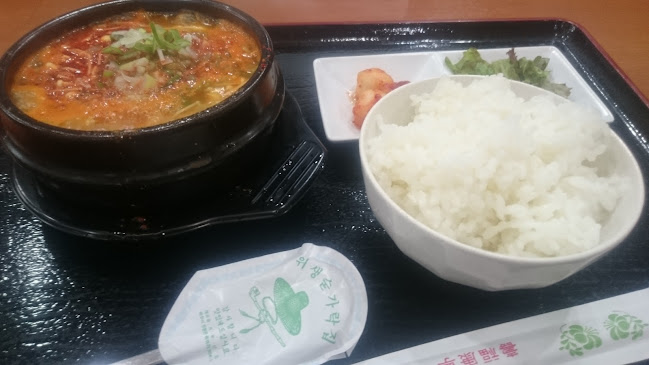 Comentarii opinii despre 韓味家 鷹野橋店