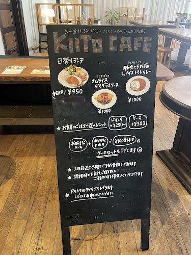 Opinii despre KIITO CAFE în 神戸市 - 飲食業