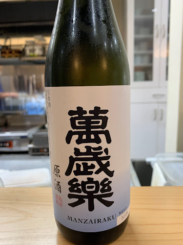 巻き押鮨専門 魚勝 - 神戸市