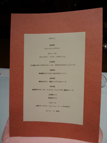 〒690-0845 島根県松江市西茶町40−１ 松江ニューアーバンホテル本館9F