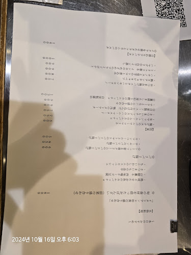 〒111-0053 東京都台東区浅草橋１丁目１９−２ 槇田ビル 2F