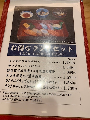 〒310-0805 茨城県水戸市中央１丁目５−６