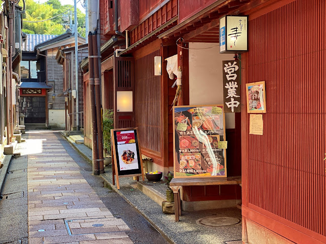 押寿し体験厨房金澤寿し