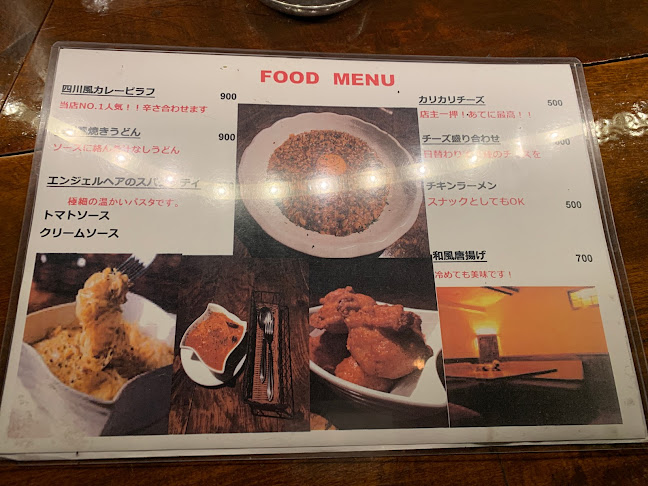 Opinii despre Bar5 (バー クインテット) în 大阪市 - 飲食業
