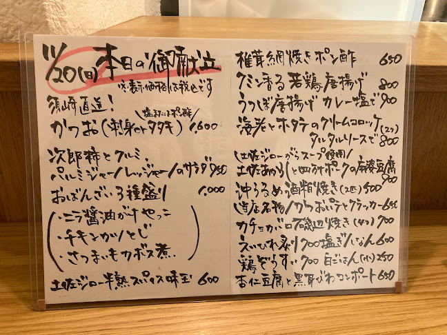 〒780-0841 高知県高知市帯屋町１丁目１５−１０ 帯屋町ビル １Ｆ奥