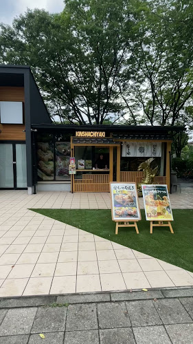 Opinii despre 金しゃち焼き în 名古屋市 - 飲食業