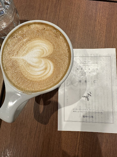 OGAWA COFFEE京都駅店 - 京都市