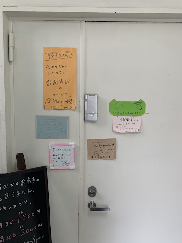 〒220-0004 神奈川県横浜市西区北幸２丁目13番1号 北原不動産ビル 6F