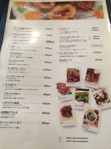 K-Ohana's Surf Locker & Cafe Dining