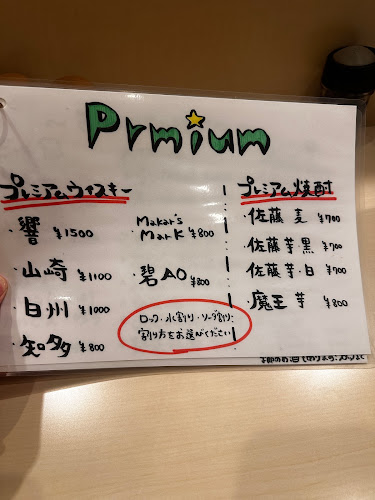 〒570-0027 大阪府守口市桜町２−２１