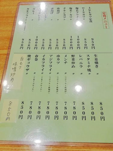 Opinii despre 正木屋 în 江東区 - 飲食業