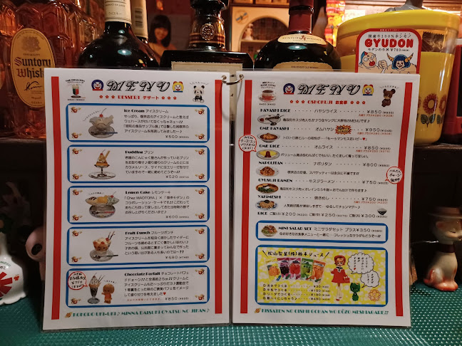 モダン - 倉吉市