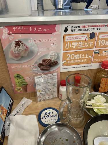 串カツ田中 キュービックプラザ新横浜店 - 横浜市