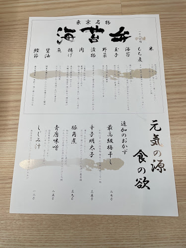 〒170-0013 東京都豊島区東池袋４丁目６−１３