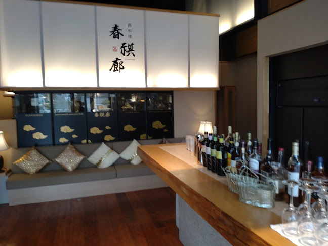 〒739-0014 広島県東広島市西条昭和町１０−２