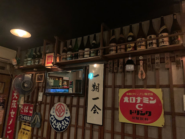 〒885-0079 宮崎県都城市牟田町１０−９ 2F