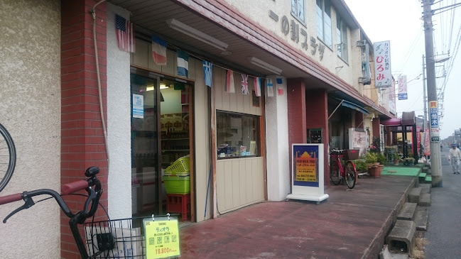 シャーハラールフーズ 一ノ割店