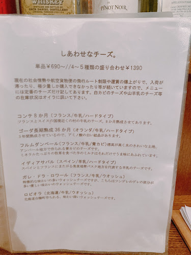 Comentarii opinii despre ライオンミドリ（lionmidori）