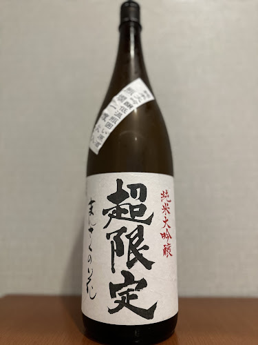 Comentarii opinii despre 冫(にすい)