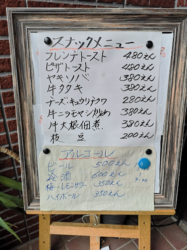 カフェダイニング プチ・ハーモニー - 前橋市